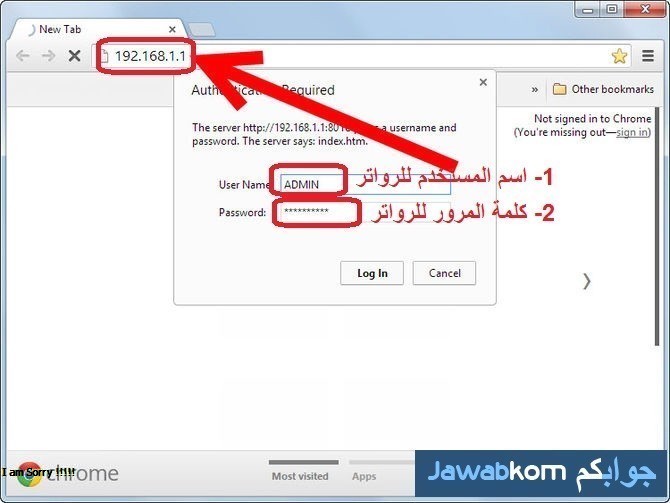 طريقة الحصول على إسم المستخدم وكلمة السر الخاصة بأي روتر أو موديم منزلي بدون برامج