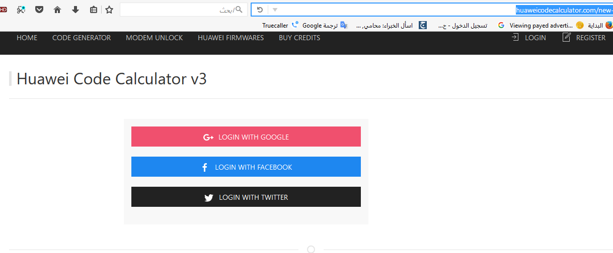 unlock code Flash vodafon calculater