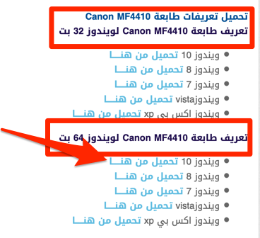 تعريف طابعة كانون Mf4410 - تعريف طابعه اج بي 4645 : اشتري ...