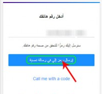 كيف اعمل ياهو ولف تيم
