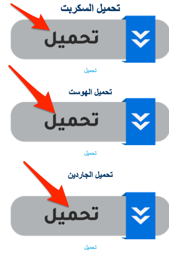 بدي برنامج هكر خلود ببجي موبايل