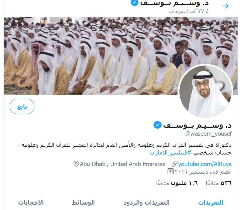السلام عليكم كيف حالك اتمنا أني اقدر أتواصل مع الشيخ وسيم
