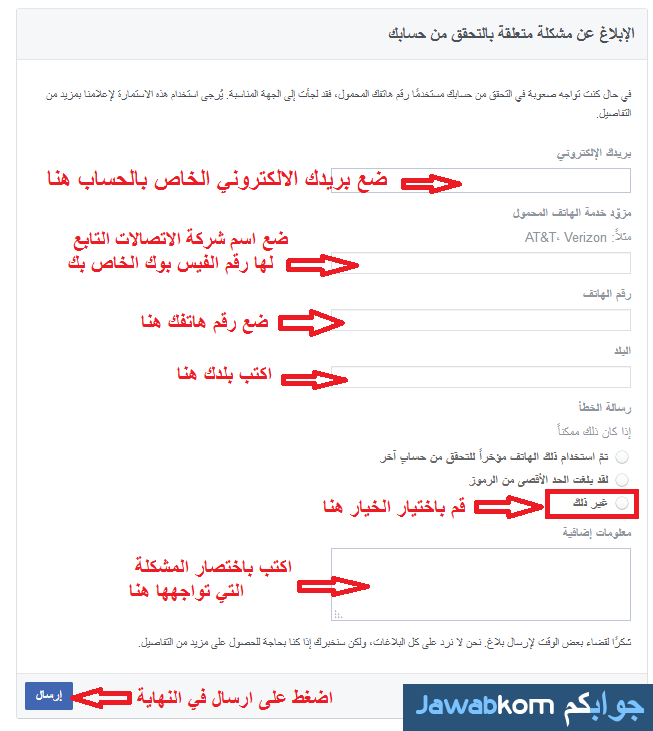 لم يوصلني رقم التأكيد