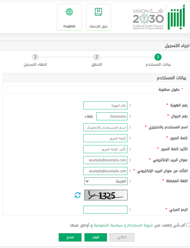 اسم مستخدم سناب مميز انجليزي