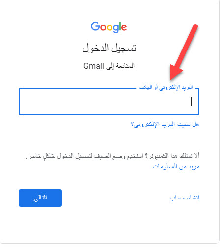 عندي ايميلي فتح واحد والآخر لم يفتح